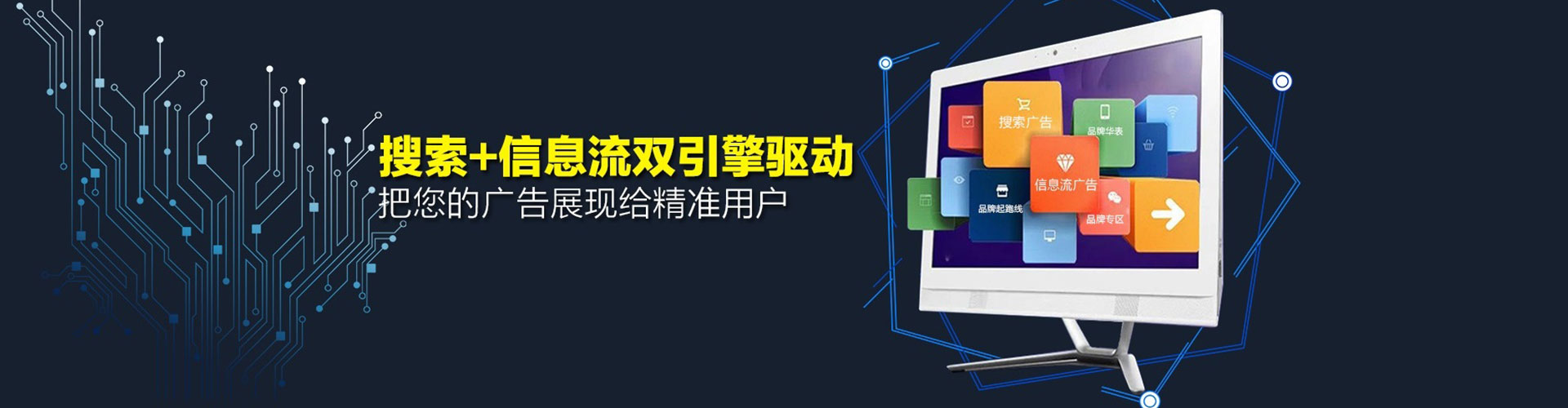 海兴百度竞价开户